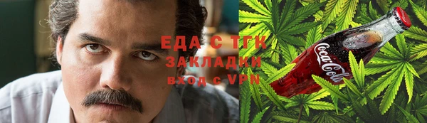 кокаин премиум Вязники