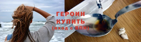 кокаин премиум Вязники