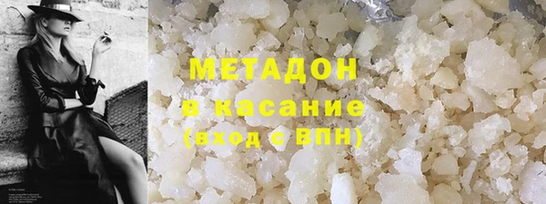 мефедрон Вязьма