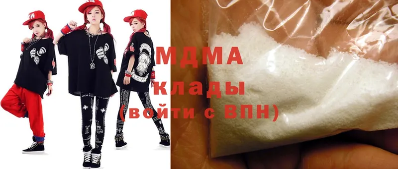 MDMA молли  Исилькуль 